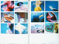 （英文）ピピロッティ・リスト展 わたしの海をすすって【Pipilotti Rist : Sip My Ocean】