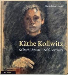 (独英文)ケーテ・コルヴィツ画集　自画像【Kathe Kollwitz : Selbstbildnisse・Seif-Portraits】