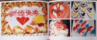 （英文）マーティン・パー写真集　リアル・フード【Martin Parr : Real Food】