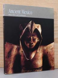 特別展　古代メキシコ　マヤ、アステカ、テオティワカン