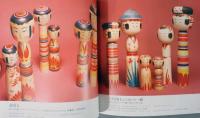 kokeshi book ― 伝統こけしのデザイン