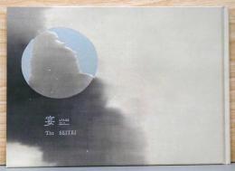 渡辺省亭　宴　Vol.3　The SEITEI