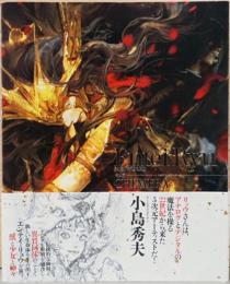 エンテイ・リュウ アートワークス キメラ Entei Ryu Art Works Chimera
