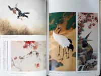 池上秀畝　高精細画人