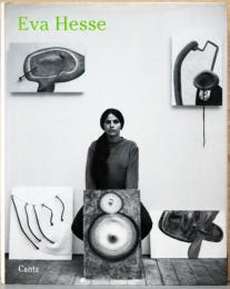 （独・英文）エヴァ・ヘス作品集　空間におけるドローイング【Eva Hesse : drawing in space - Bilder und Reliefs】