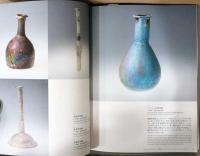 香りの器　高砂コレクション　