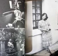 荒木経惟写真集　女旅情歌　