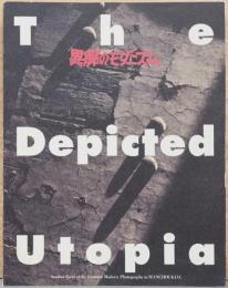 異郷のモダニズム　The Depicted Utopia　淵上白陽と満州写真作家協会