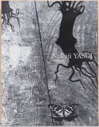 生誕100年　安井仲治　Nakaji Yasui 1903-1942
