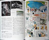 モリナガ・ヨウは土木を描く