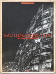 宮本隆司写真集　九龍城砦　Ryuji Miyamoto Kouloon Walled City