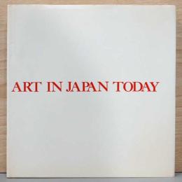 (英文)アート・イン・ジャパン・トゥデイ【Art in Japan Today】