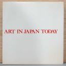 (英文)アート・イン・ジャパン・トゥデイ【Art in Japan Today】