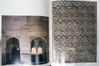 (英文)かたちと色彩10　アルハンブラ宮殿【Form and Colour 10 : The Alhambra The Royal Palace】