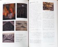文化資源としての＜炭鉱＞展　　＜ヤマ＞美術・写真・グラフィック・映画　