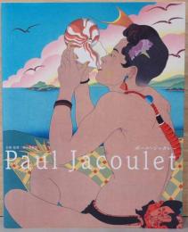 ポール・ジャクレー展　虹色の夢をつむいだフランス人浮世絵師