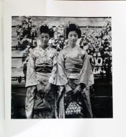 須田一政写真集　風姿花伝　Exhibition Fushikaden Photographs By Issei Suda