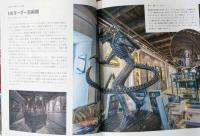 マジカル博物館ツアー　不思議で珍しい、世界の個性派ミュージアム100