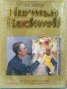 (英文)ザ・ベスト・オブ・ノーマン・ロックウェル【The Best of Norman Rockwell】