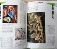 もっと知りたいキュビスム