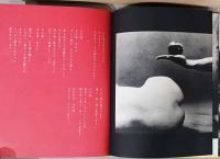 細江英公写真集　おとこと女　Eikoh Hosoe : Man and Woman