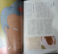 甦る若冲　釈迦十六羅漢図屏風の再生