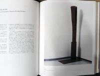 若林奮　飛葉と振動　Isamu Wakabayashi Flying Leaves and Oscillation