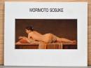 森本草介展　敬虔なる写実 MORIMOTO SOSUKE
