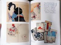 別冊太陽　渡辺省亭　花鳥画の絢爛