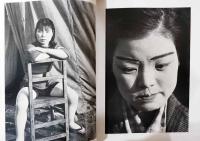 deja-vu デジャ＝ヴュ　12号　特集：安井仲治と1930年代　