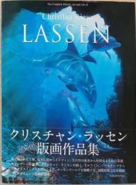 クリスチャン・ラッセン版画作品集　Christian Riese Lassen