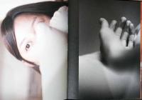 奥山由之写真集　Girl