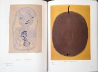 クレー家秘蔵　パウル・クレー展　