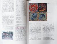 Digital × 北斎小布施の「鳳凰図」の謎