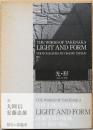 村井修写真集　光・形　竹中工務店の仕事　The Works of Takenaka Light and Form, Photographs by Osamu Murai