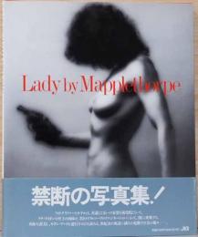 ロバート・メイプルソープ写真集　Lady by Mapplethorpe
