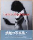 ロバート・メイプルソープ写真集　Lady by Mapplethorpe