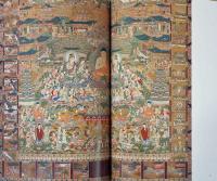 中将姫と當麻曼荼羅 　祈りが紡ぐ物語　貞享本富麻曼荼羅修理完成記念特別展　