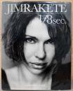 （独英文）ジム・ラケテ写真集　1/8秒【Jim Rakete : 18 Sec Vertraute Fremde】
