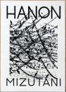 水谷吉法写真集　HANON（サイン入り）