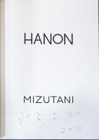 水谷吉法写真集　HANON（サイン入り）