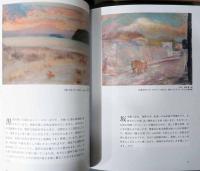 白の魔法　モネ、大観もつかった最強の色