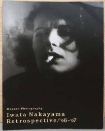 中山岩太展　モダン　フォトグラフィー　Modern Photography Iwata Nakayama Retrospective　