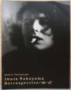 中山岩太展　モダン　フォトグラフィー　Modern Photography Iwata Nakayama Retrospective　