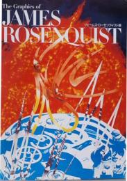 ジェームズ・ローゼンクイスト展　James Rosenquist