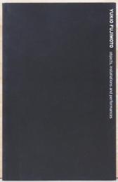 美術館の遠足2/10