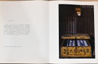杉本博司　ロスト・ヒューマン Hiroshi Sugimoto Lost Human genetic Archive