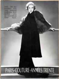 (仏文）1930年代パリのオートクチュール【Paris-Couture-Annees Trente】