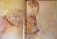 (仏文）ハンス・ベルメール作品集【Hans Bellmer】