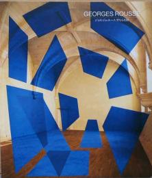 Georges Rousse ジョルジュ・ルース　聖なる光展